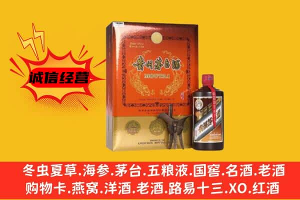 白城通榆县上门回收精品茅台酒