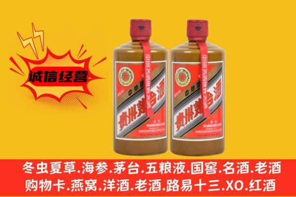 白城通榆县上门回收酱瓶茅台酒